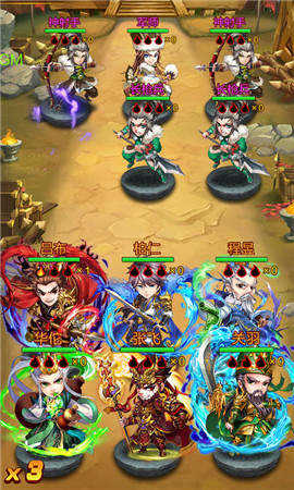 封将三国图1