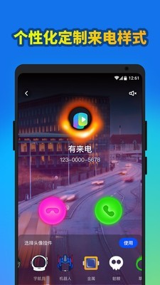 截图4