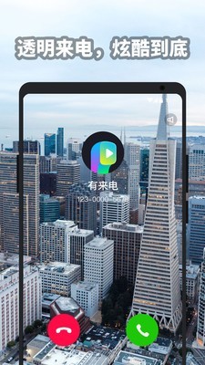 截图5