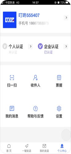 截图1