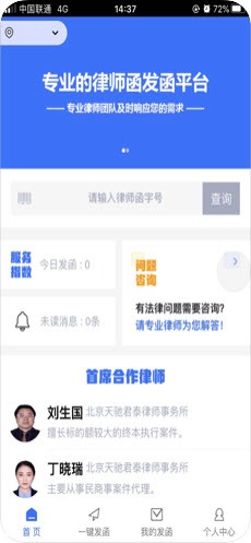 截图2