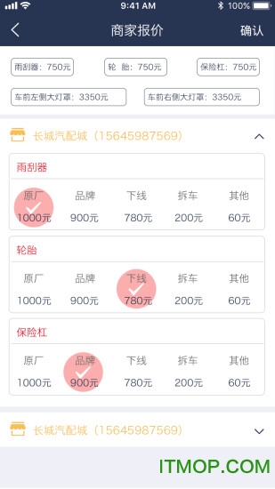 三择壹爱图3