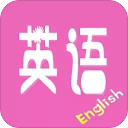 初中英语宝典