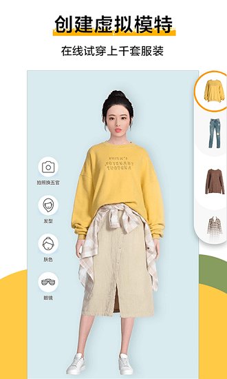 好搭盒子图1