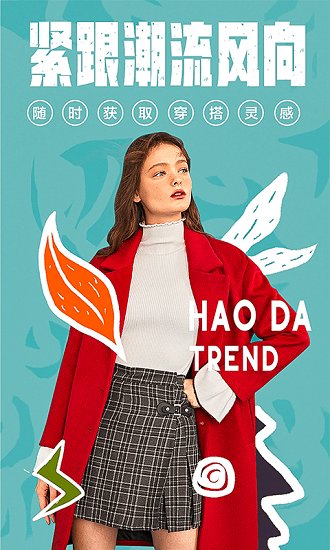 好搭盒子图3