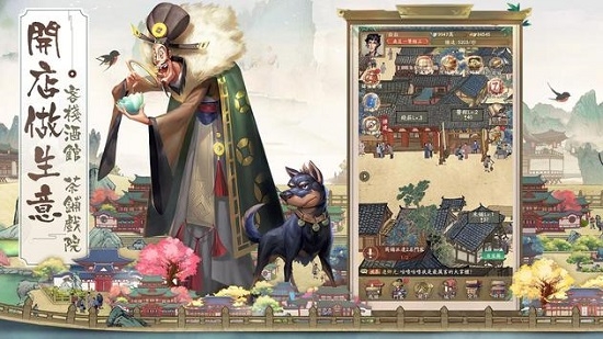 叫我大掌柜官服图2