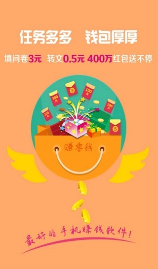 秘乐园图3