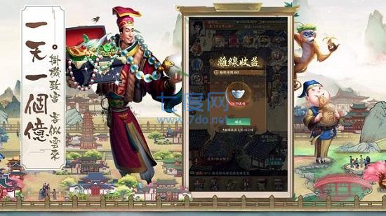 叫我大掌柜官服图3