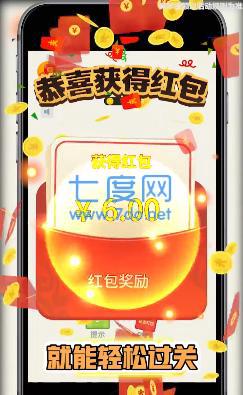 连线矩阵红包版图1