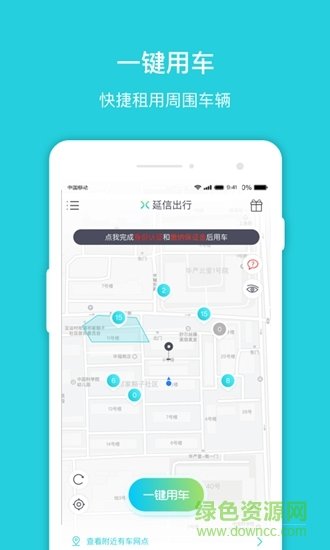 截图2