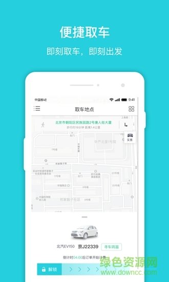 截图3