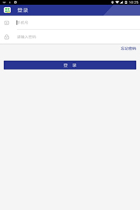 南安出行司机端图3