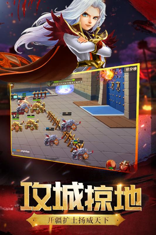 神将世界图3
