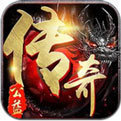 上线2000级传奇图标