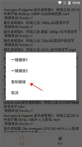 嗖嗖虾图2