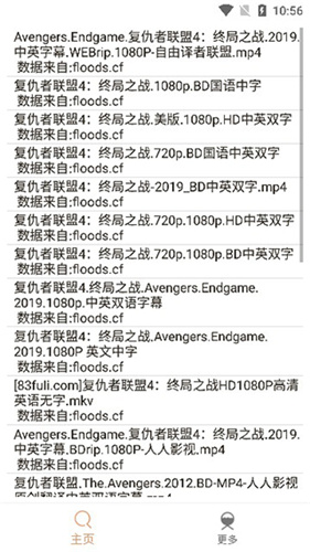 嗖嗖虾图3