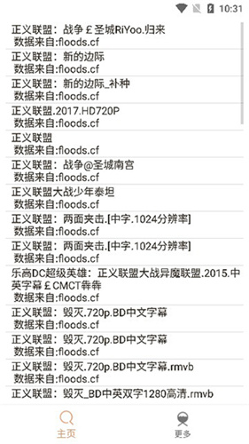 嗖嗖虾图1