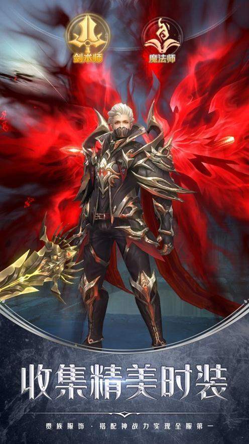 龙魂骑士手游图1