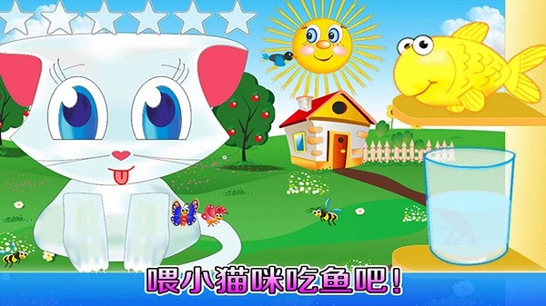 我的奇妙农场红包版图3