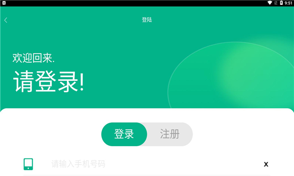 云微电图1