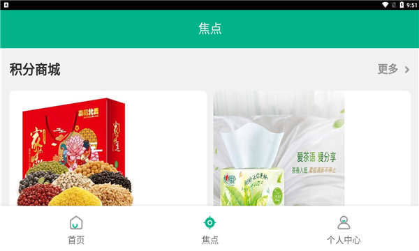 云微电图2