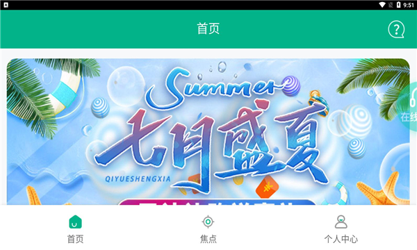 云微电图3