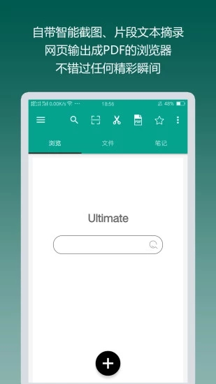 达卓OCR文字识别图5