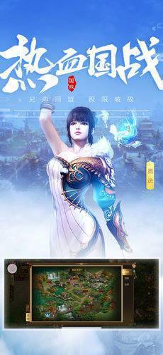 旷世神剑图1