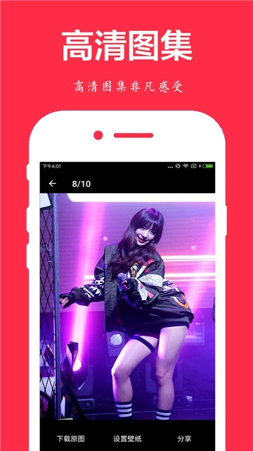手绘头像制作app图2