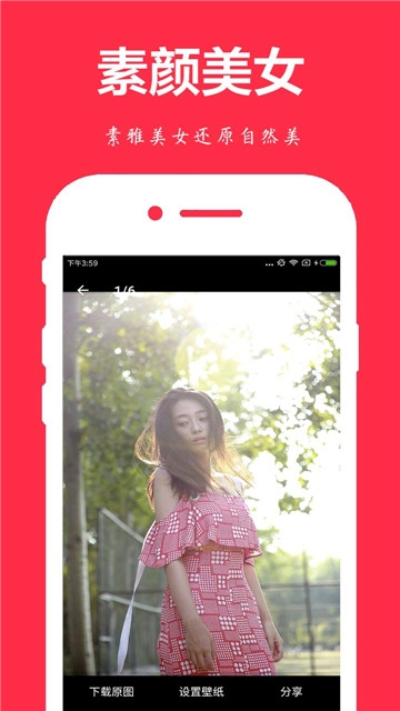 手绘头像制作app图3
