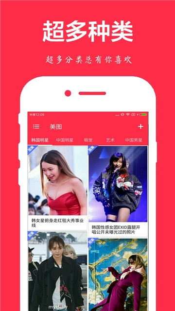 手绘头像制作app图1