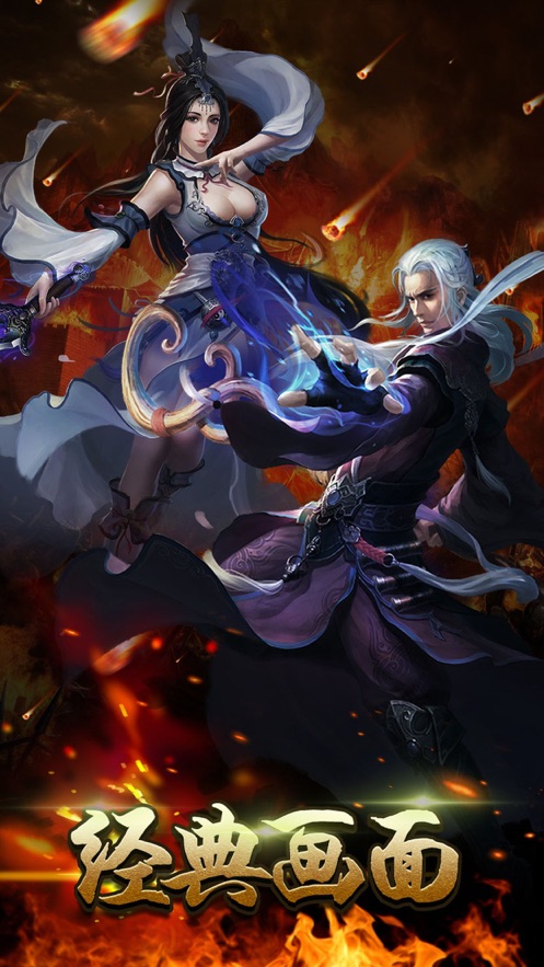 金装裁决之复古传世赚钱版截图4