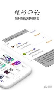 奇书小说图5