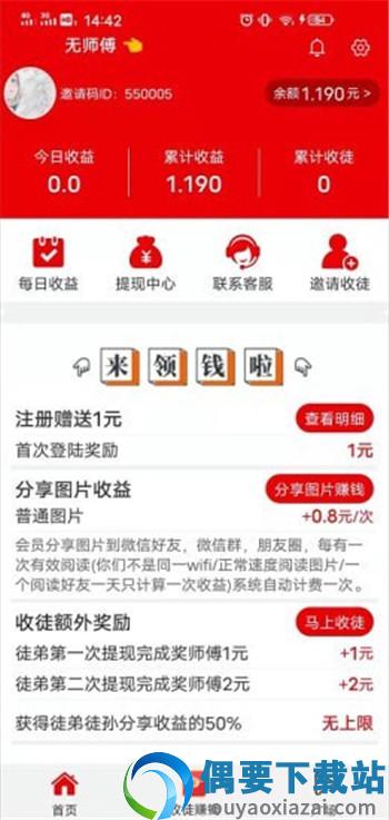 吉祥线报图2