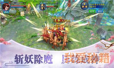 斗罗仙域图1