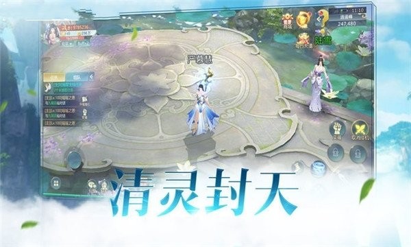 噬血战魔官方版截图4