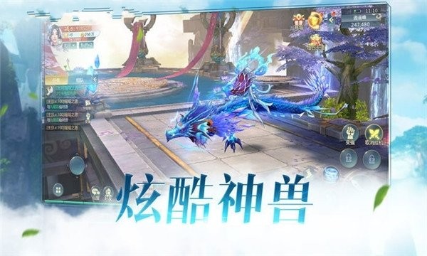 噬血战魔官方版