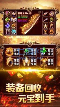 铁血王朝图2