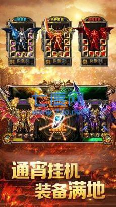 铁血王朝图3
