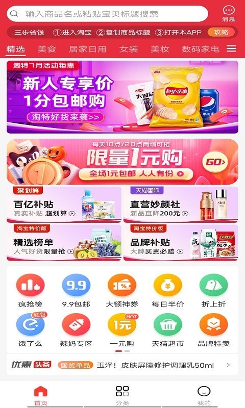 截图1