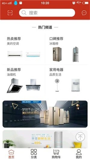 奕创电器图1