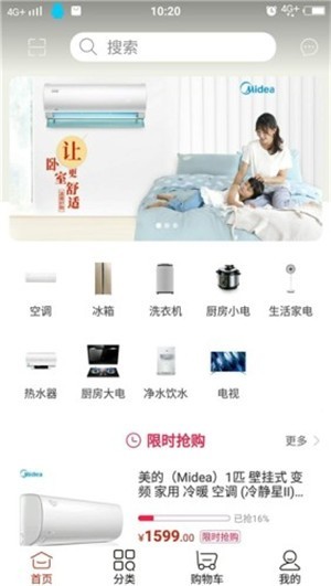奕创电器图2