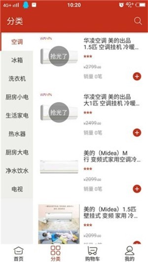 奕创电器图3