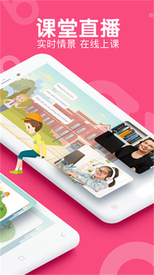 abc360英语图2