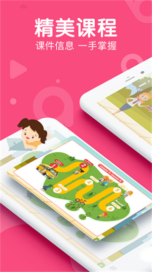 abc360英语图4