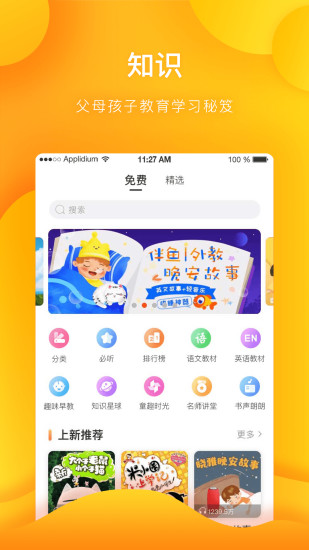 西瓜皮图1