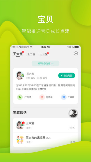 西瓜皮图2