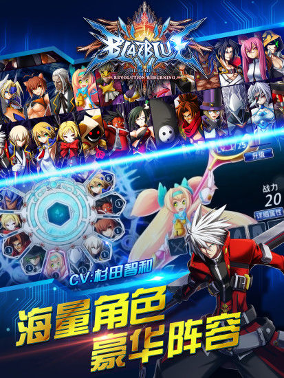 苍翼之刃图2