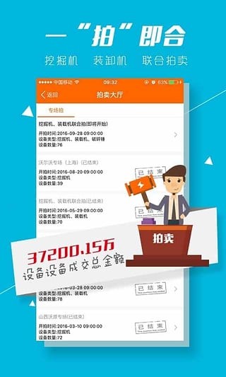 二手汇图3