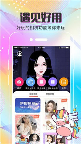手机抠图图3